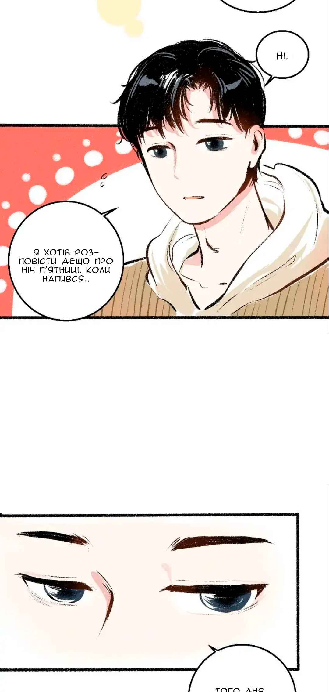 Chapter 36 - Page 6