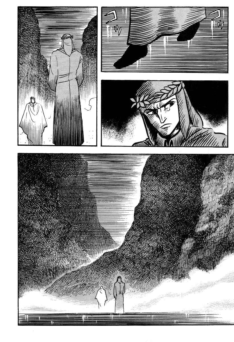 Chapter 15 - Page 24