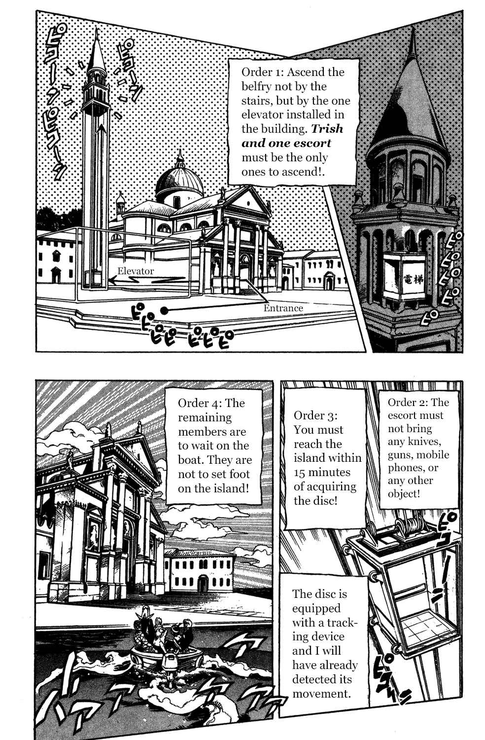 Chapter 77 - Page 6