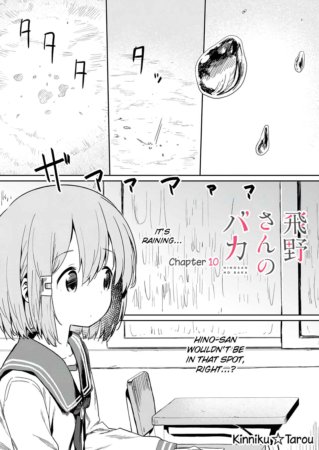 Chapter 10 - Page 1