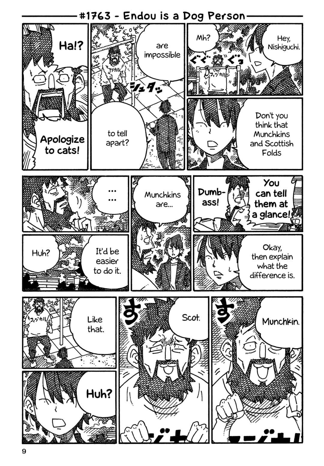 Chapter 1763 - Page 1