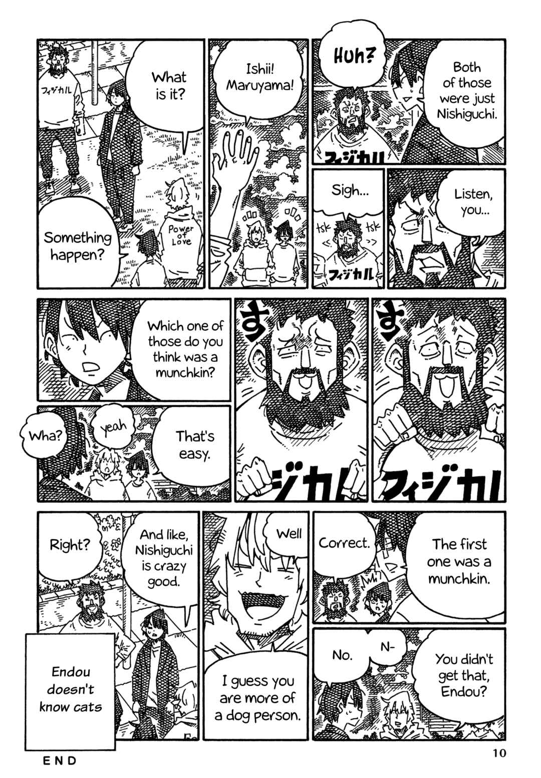 Chapter 1763 - Page 2