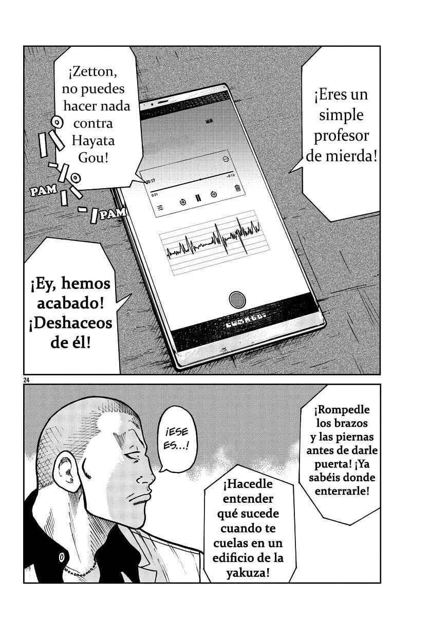 Chapter 29 - Page 24