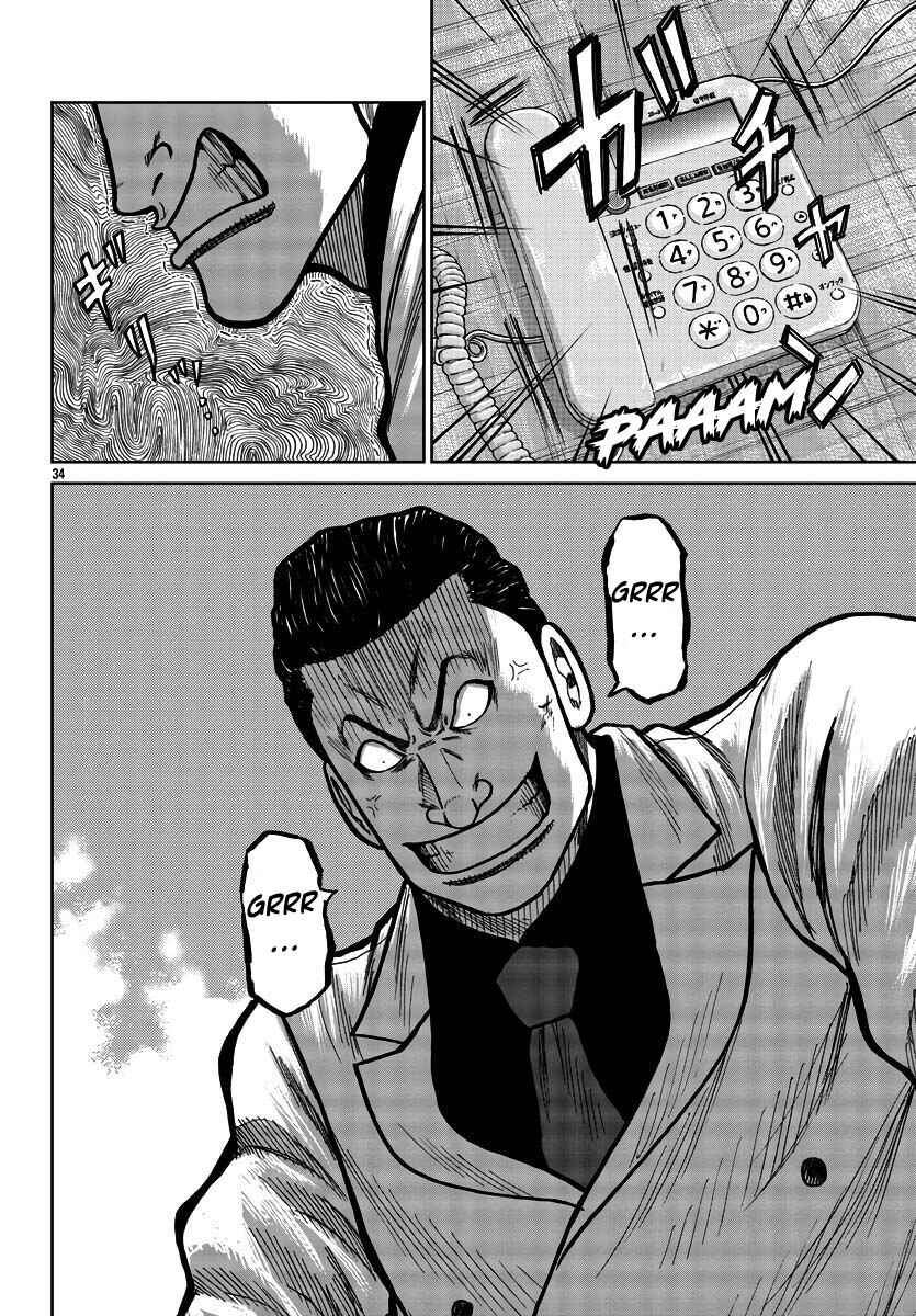 Chapter 29 - Page 34