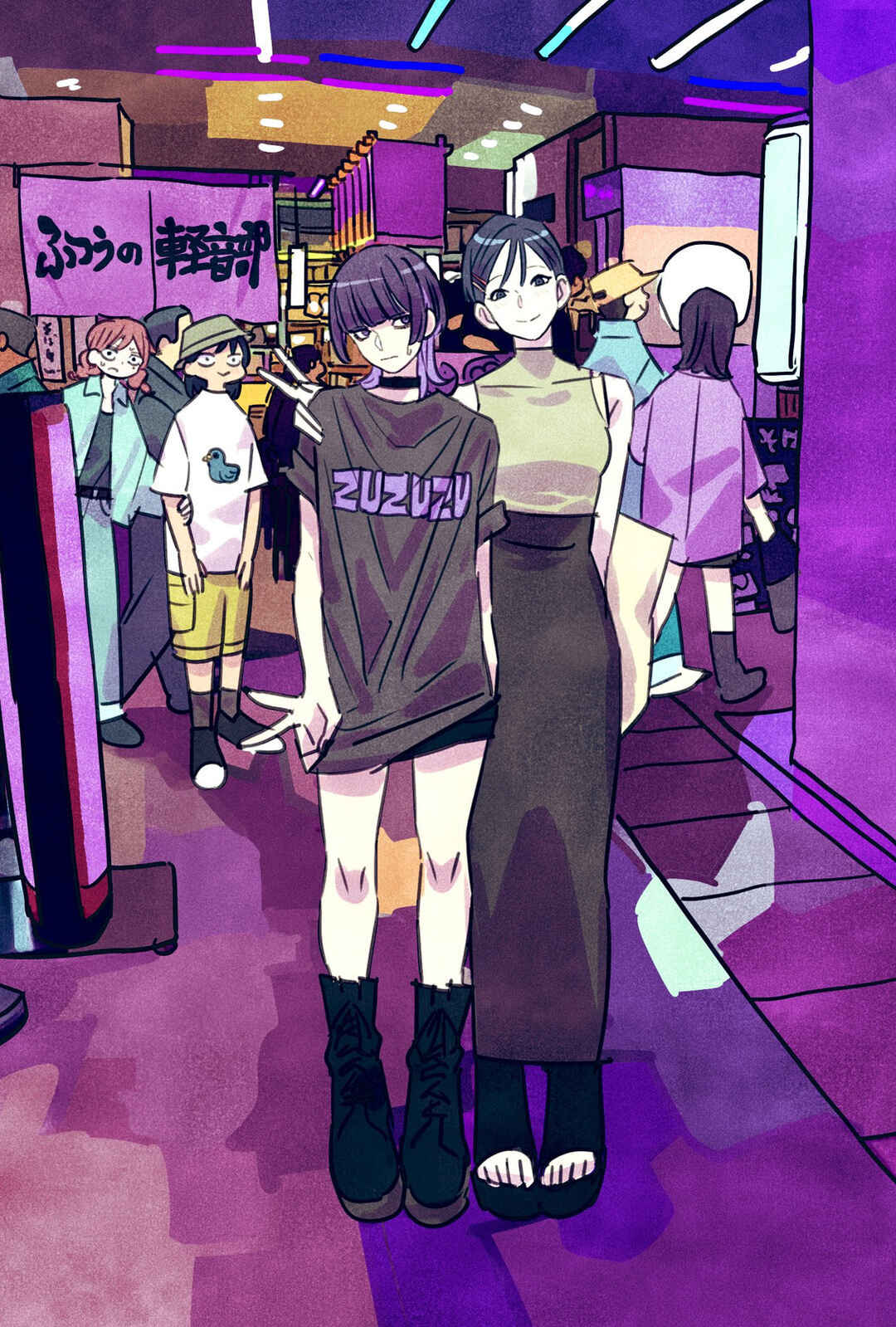 Chapter 35 - Page 34