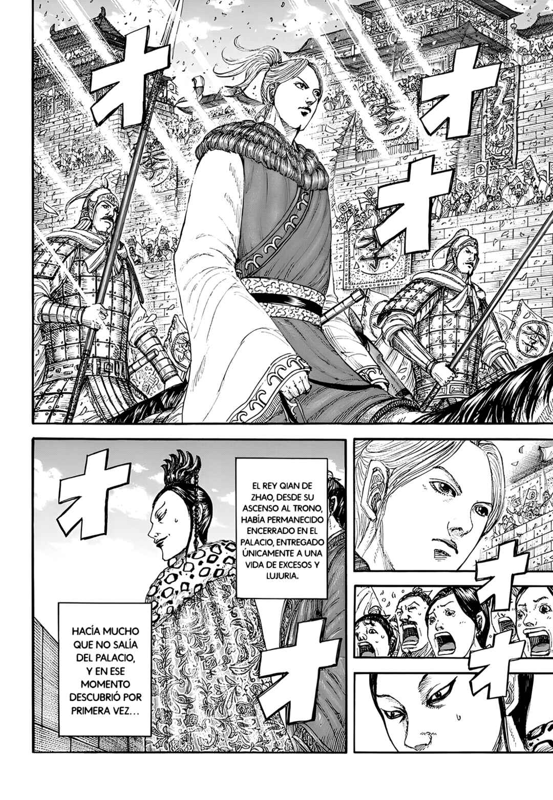 Chapter 848 - Page 11