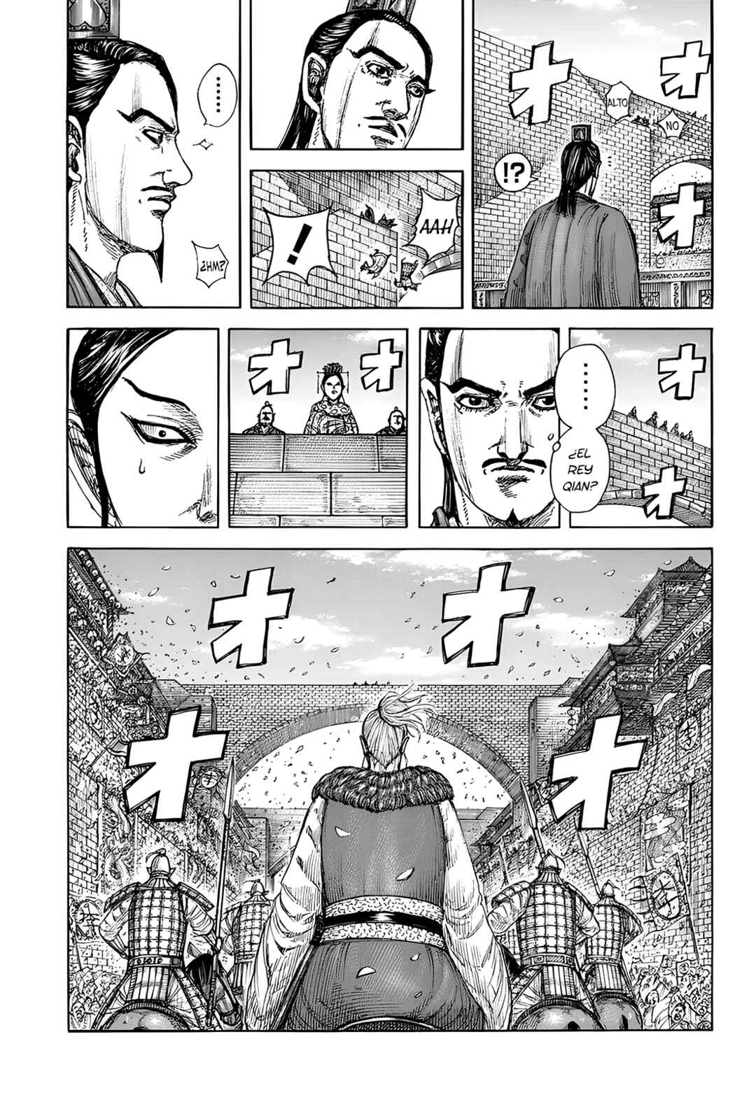 Chapter 848 - Page 14