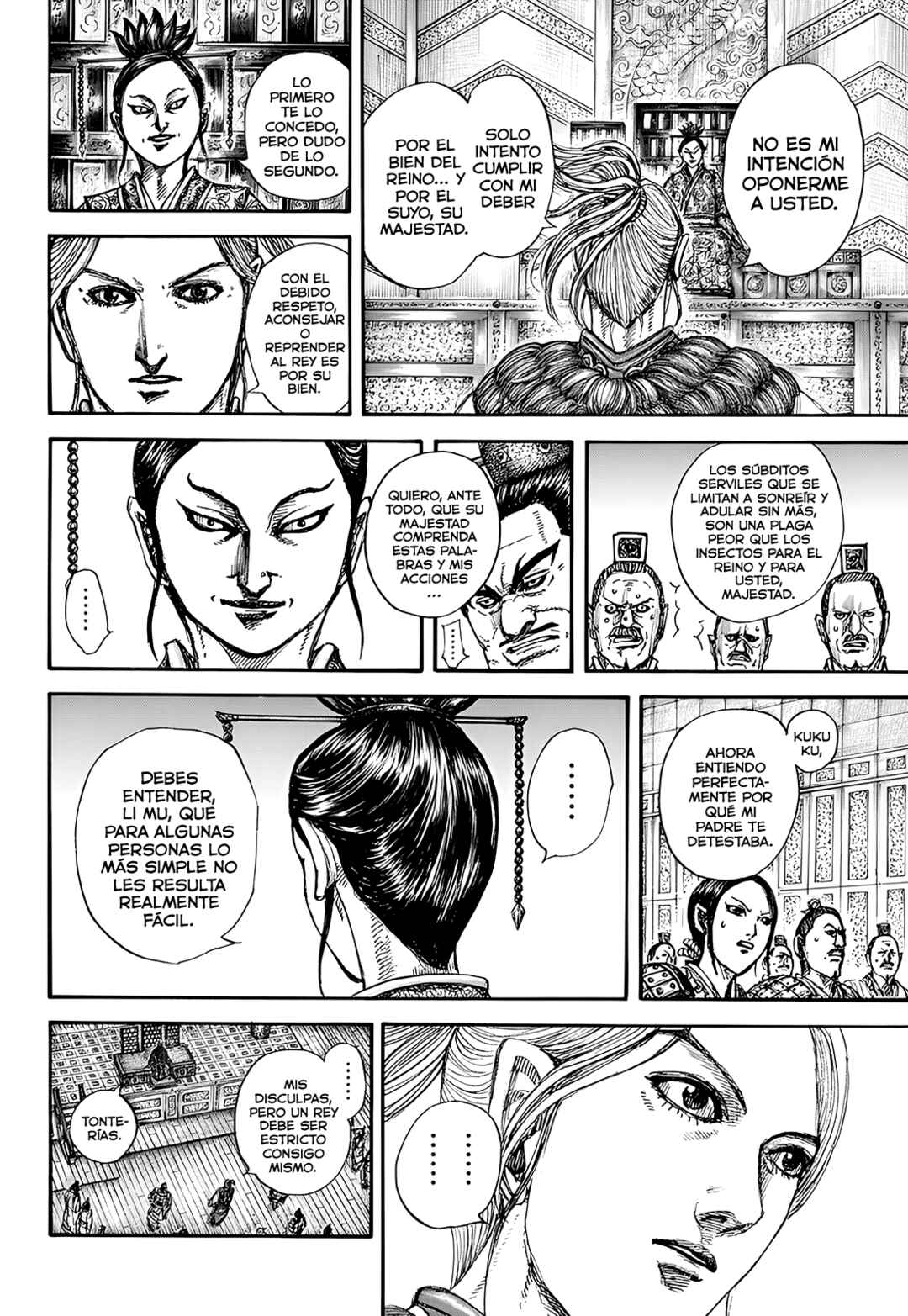 Chapter 848 - Page 19