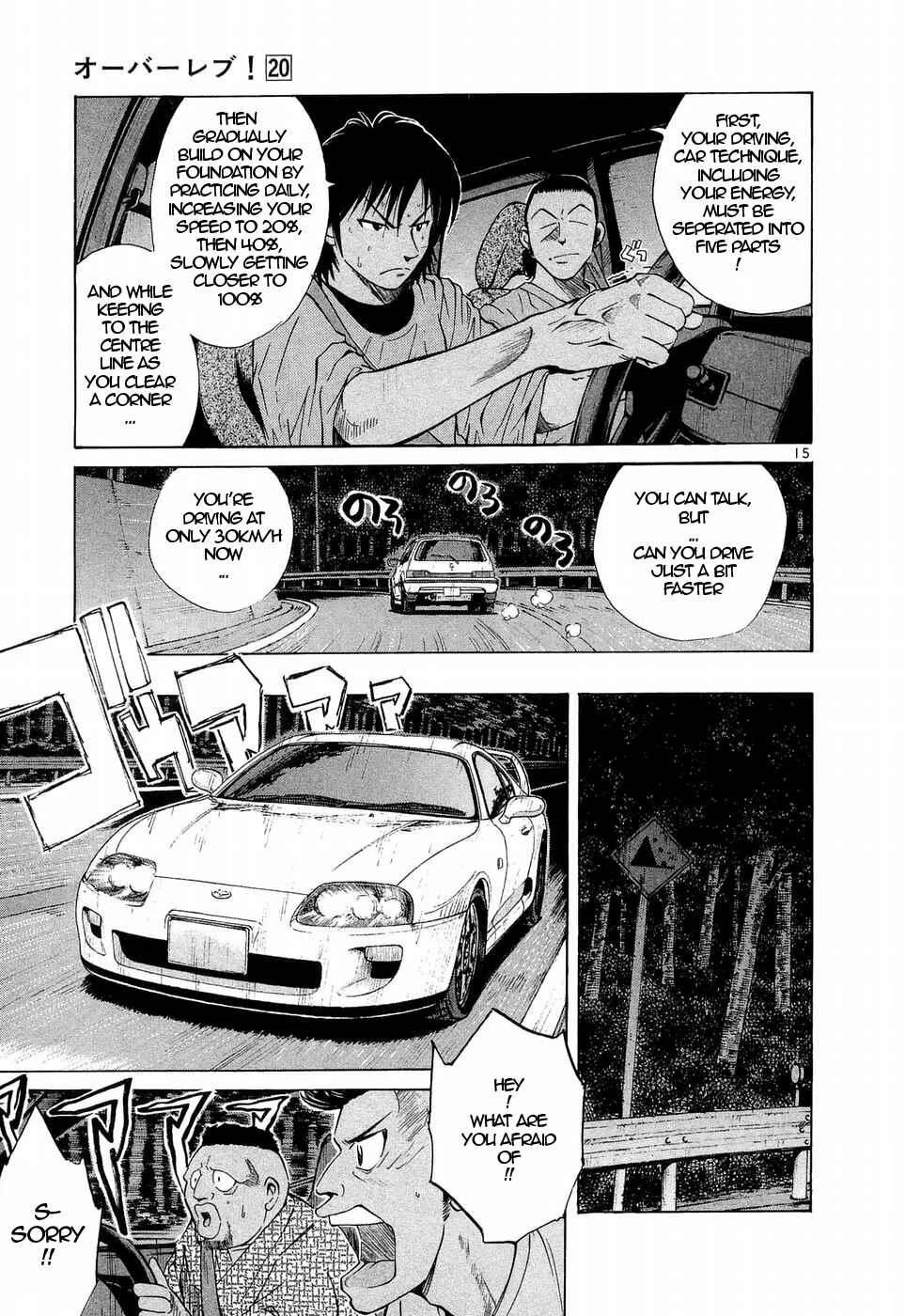 Chapter 227 - Page 15