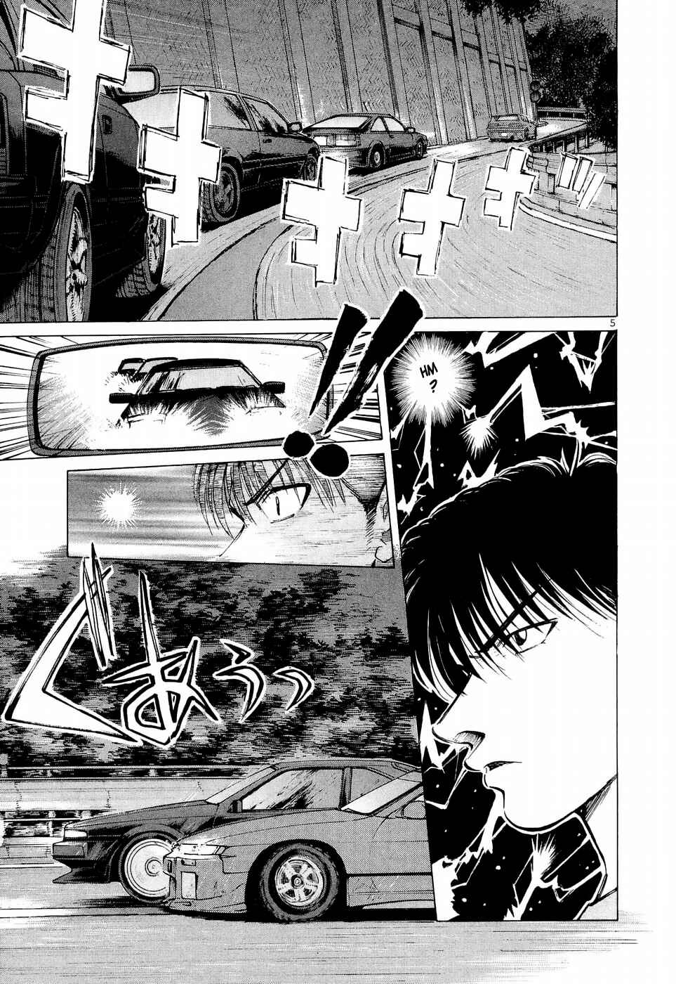 Chapter 227 - Page 5
