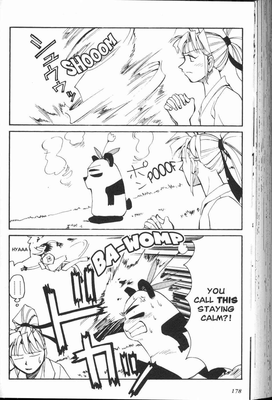 Chapter 25.5 - Page 16