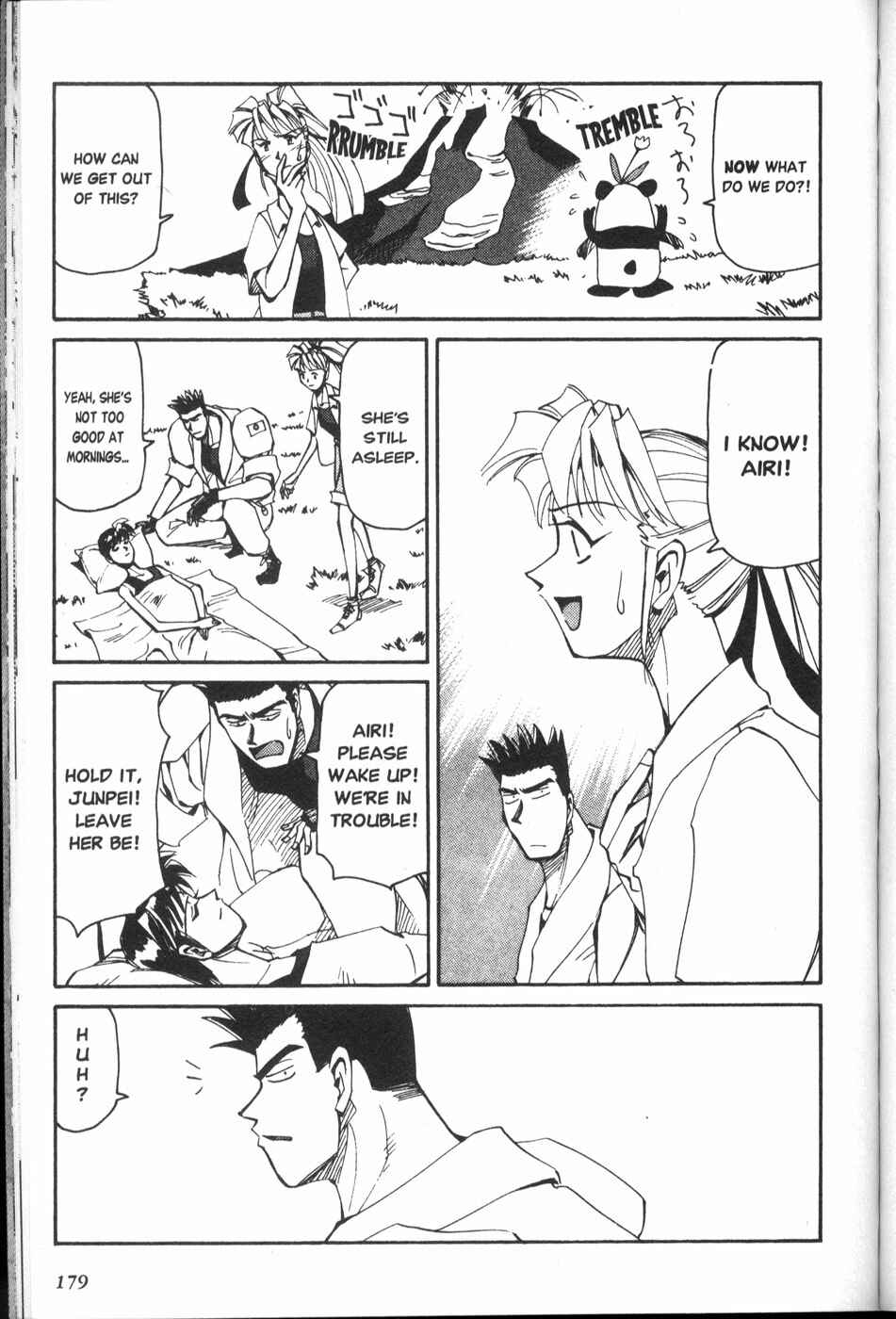 Chapter 25.5 - Page 17
