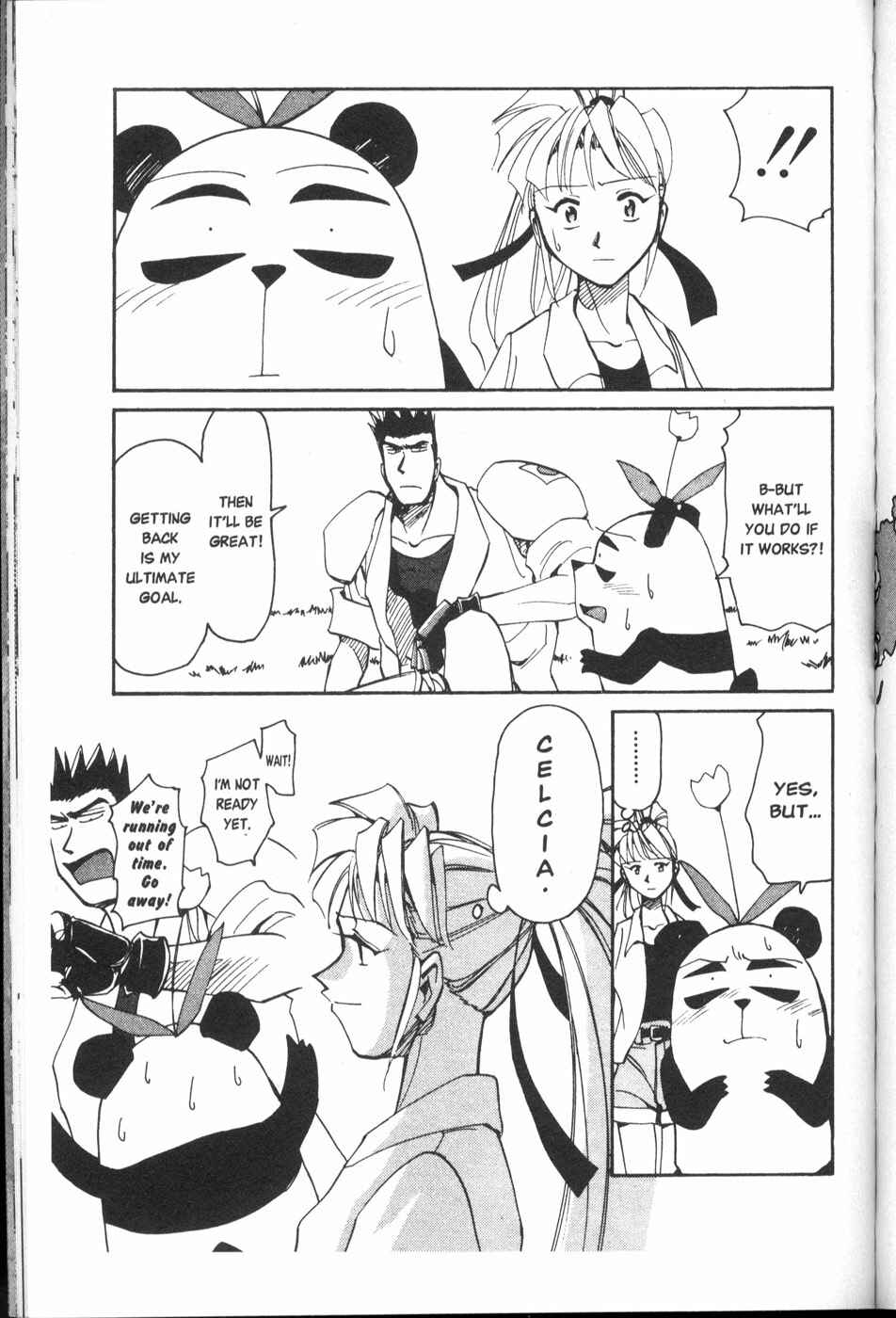 Chapter 25.5 - Page 21