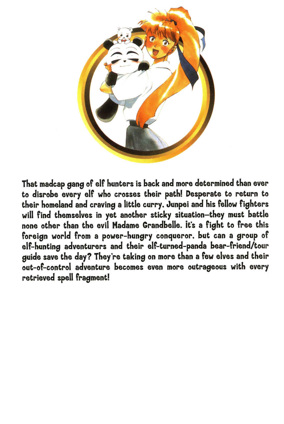 Chapter 25.5 - Page 32