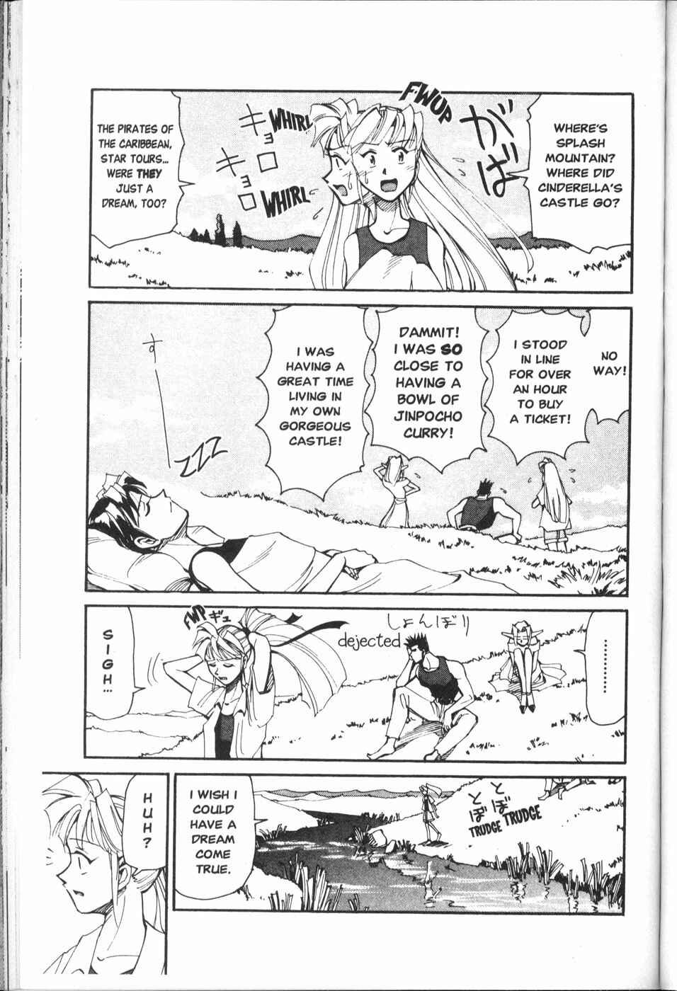 Chapter 25.5 - Page 5