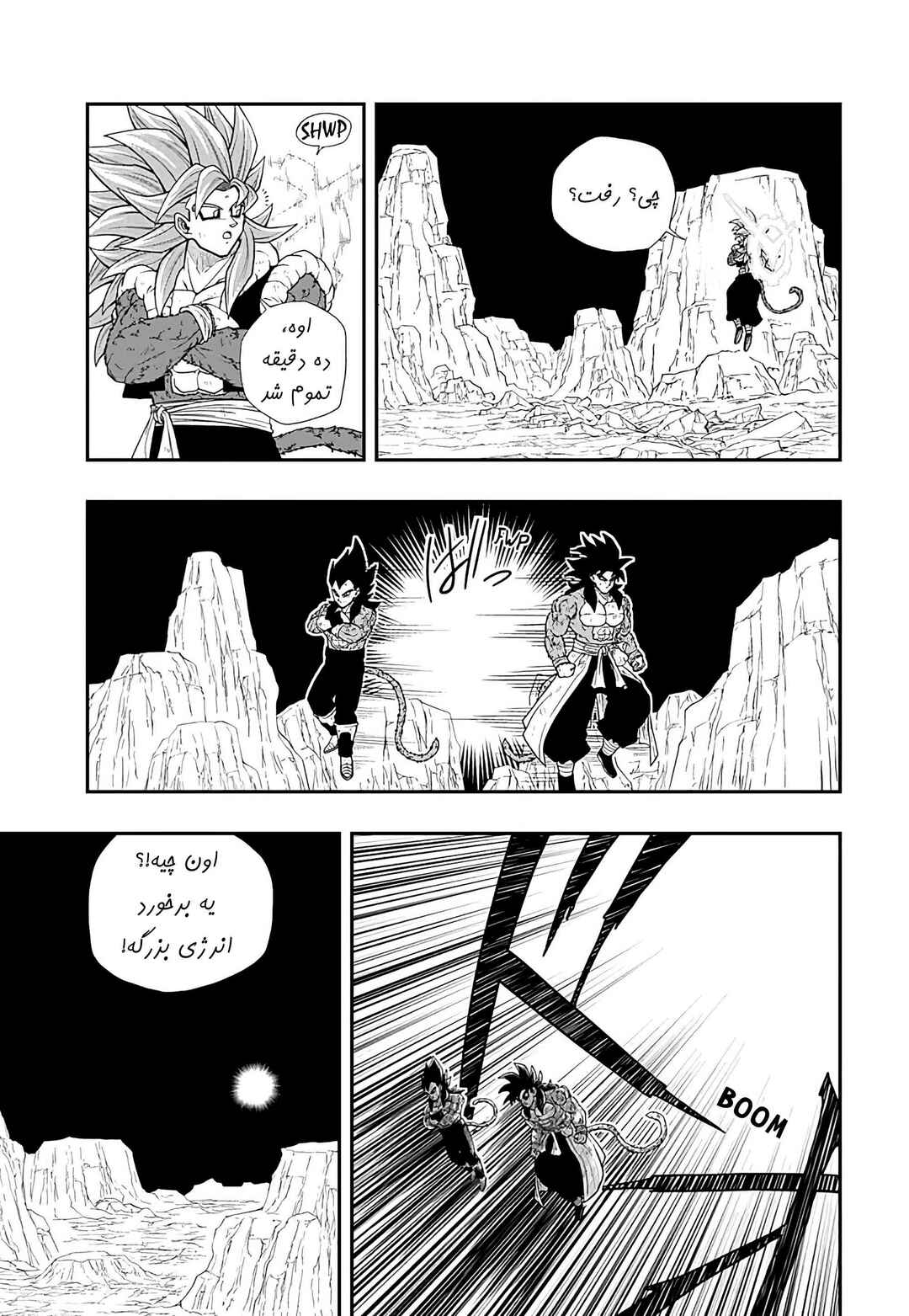 Chapter 18 - Page 8