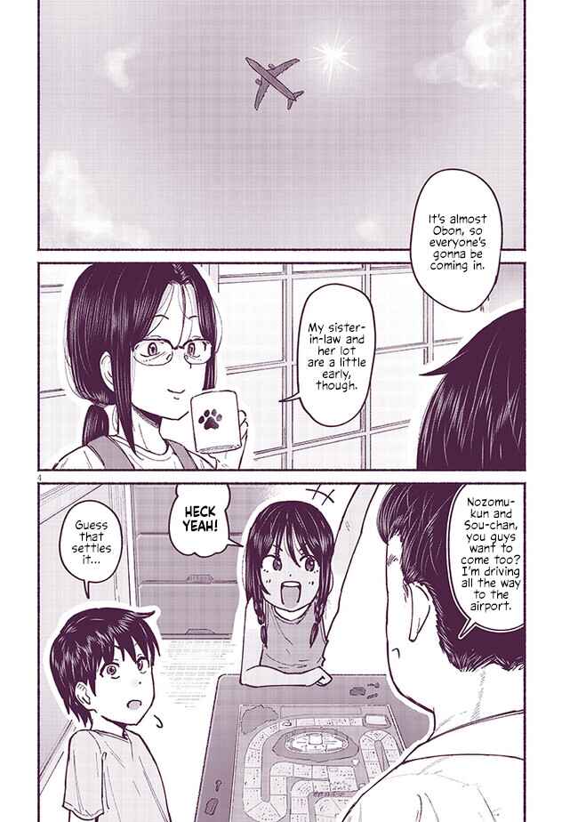 Chapter 7 - Page 4