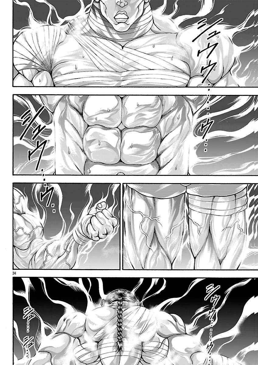 Chapter 130 - Page 14