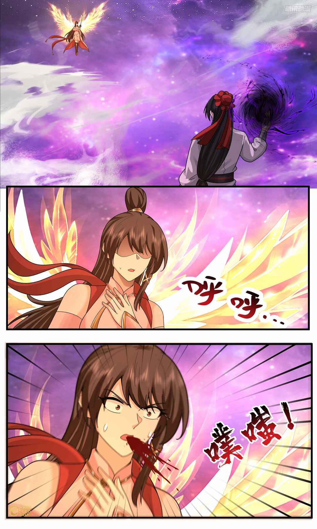 Chapter 3816 - Page 9