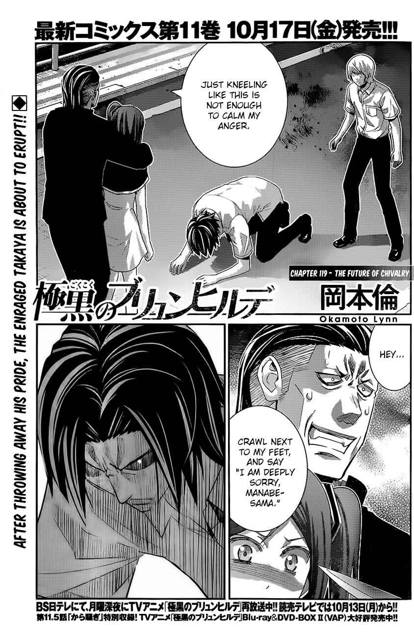 Chapter 119 - Page 1