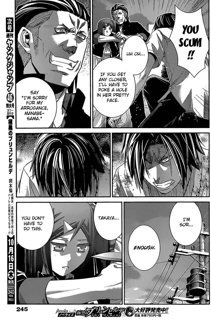 Chapter 119 - Page 3