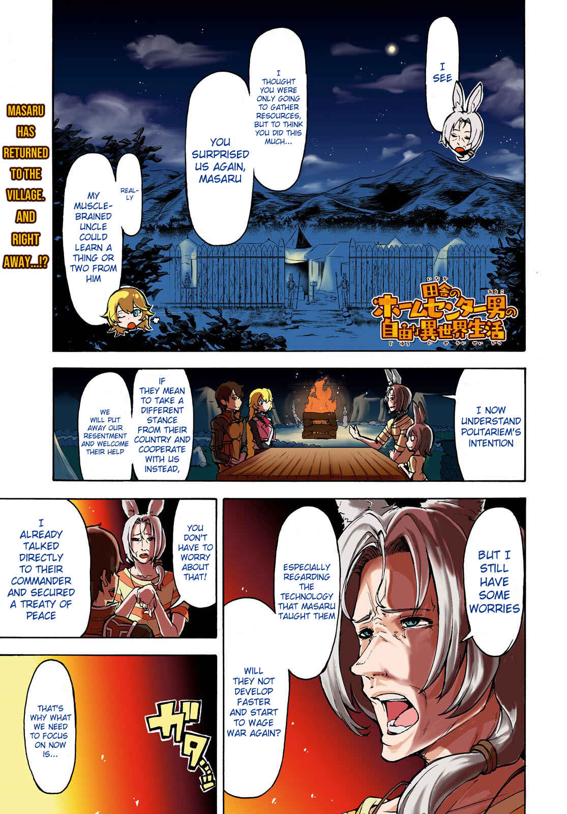 Chapter 11 - Page 1