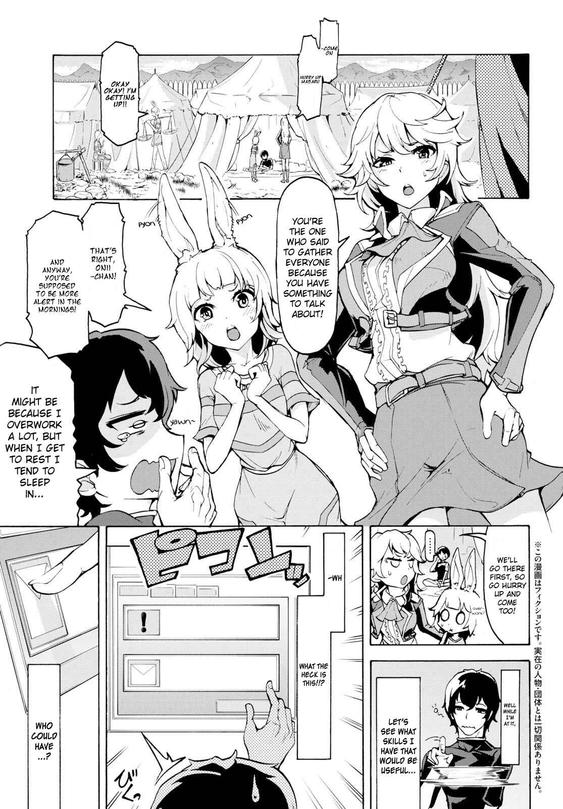 Chapter 11 - Page 3