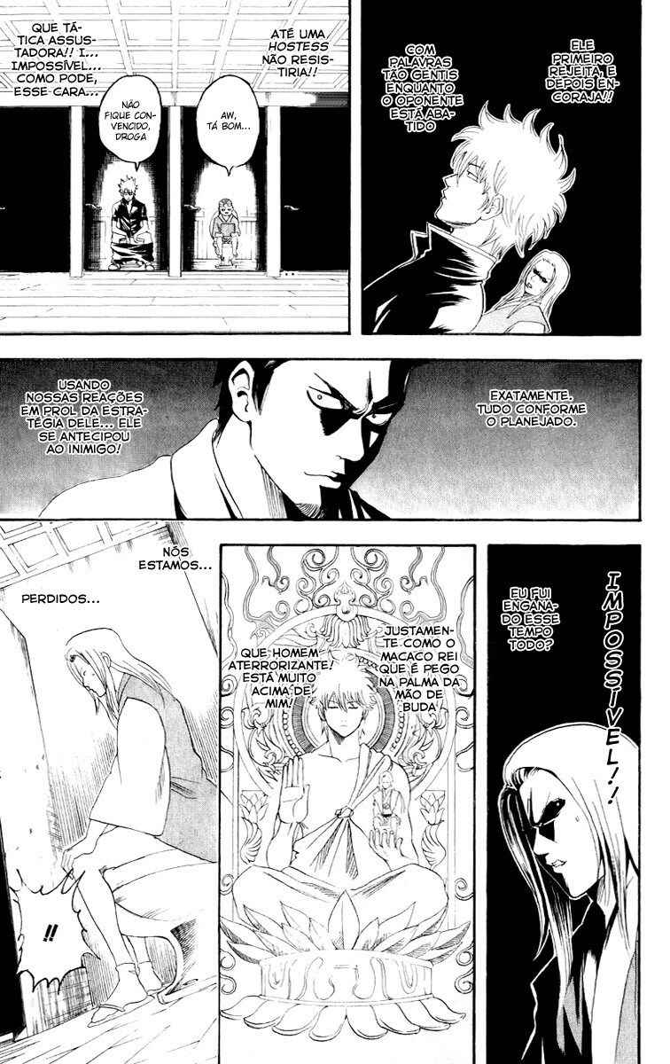 Chapter 118 - Page 13