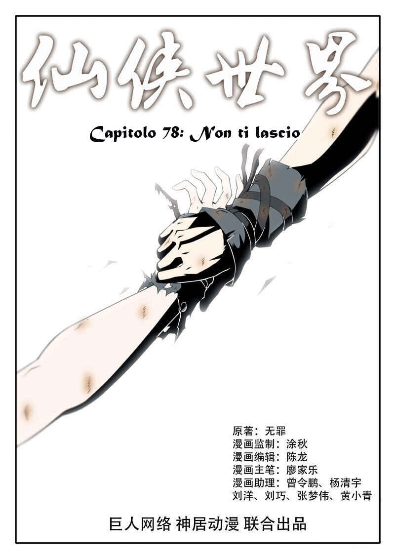 Chapter 78 - Page 3