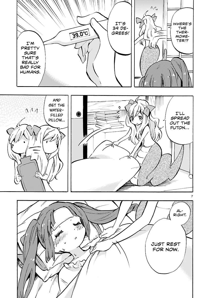 Chapter 73 - Page 7