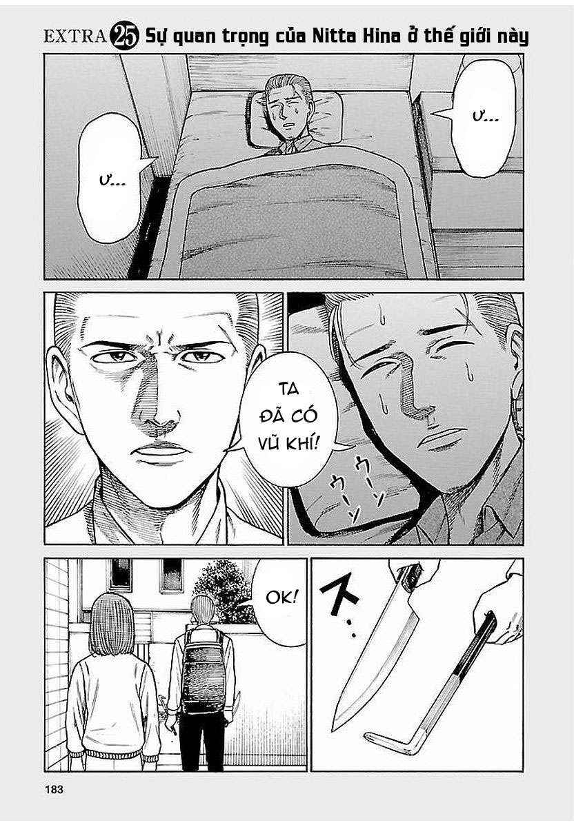 Chapter 69.5 - Page 1