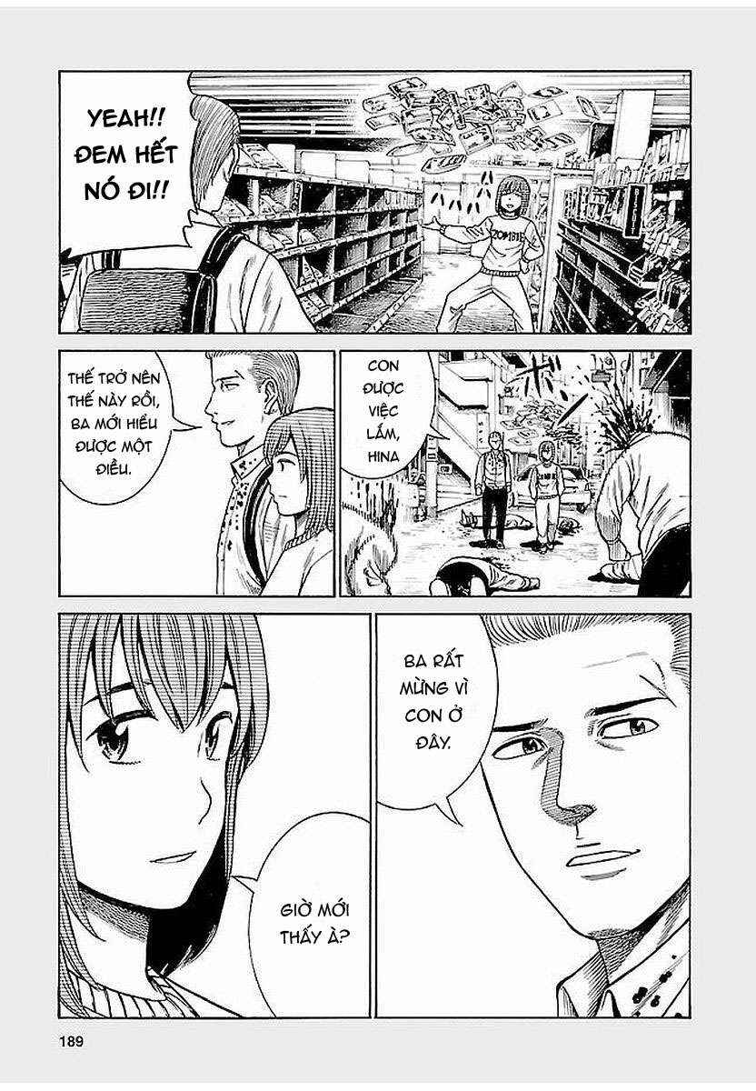 Chapter 69.5 - Page 7