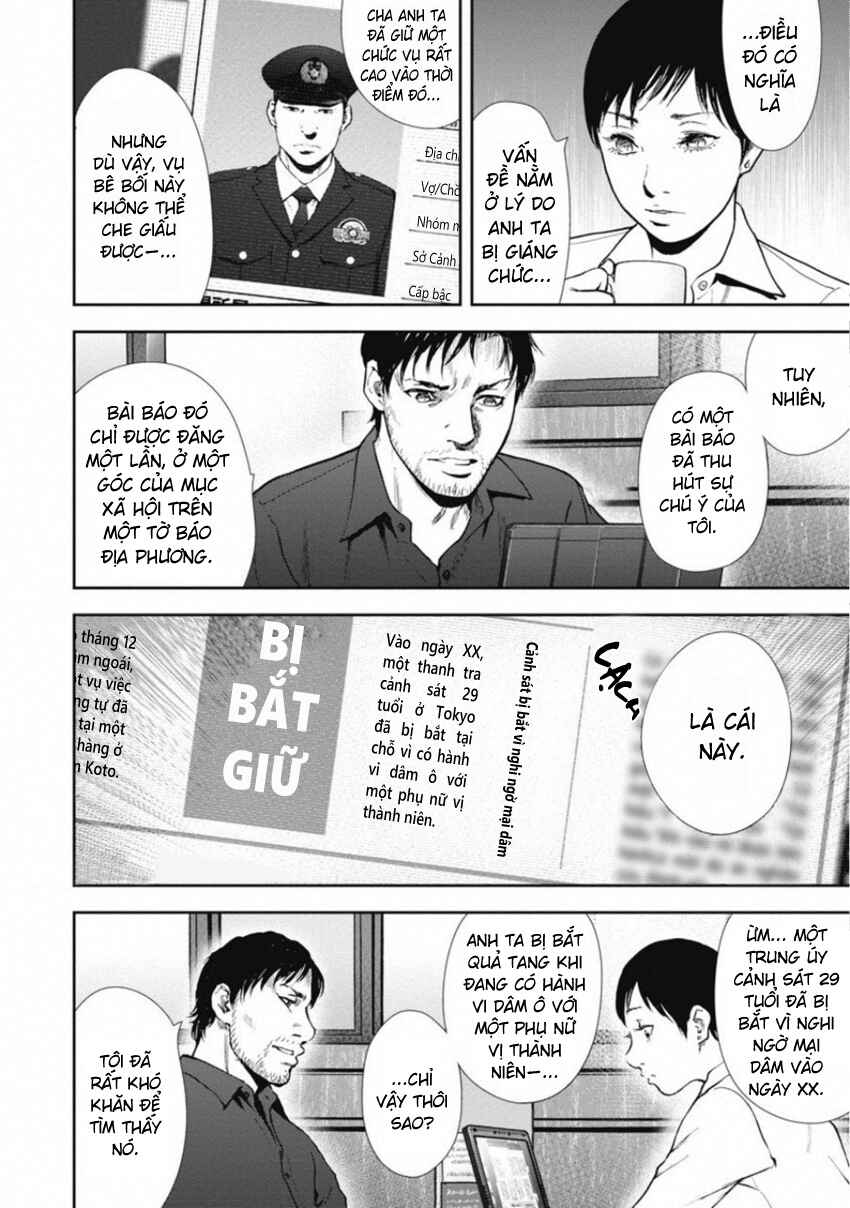 Chapter 149 - Page 12