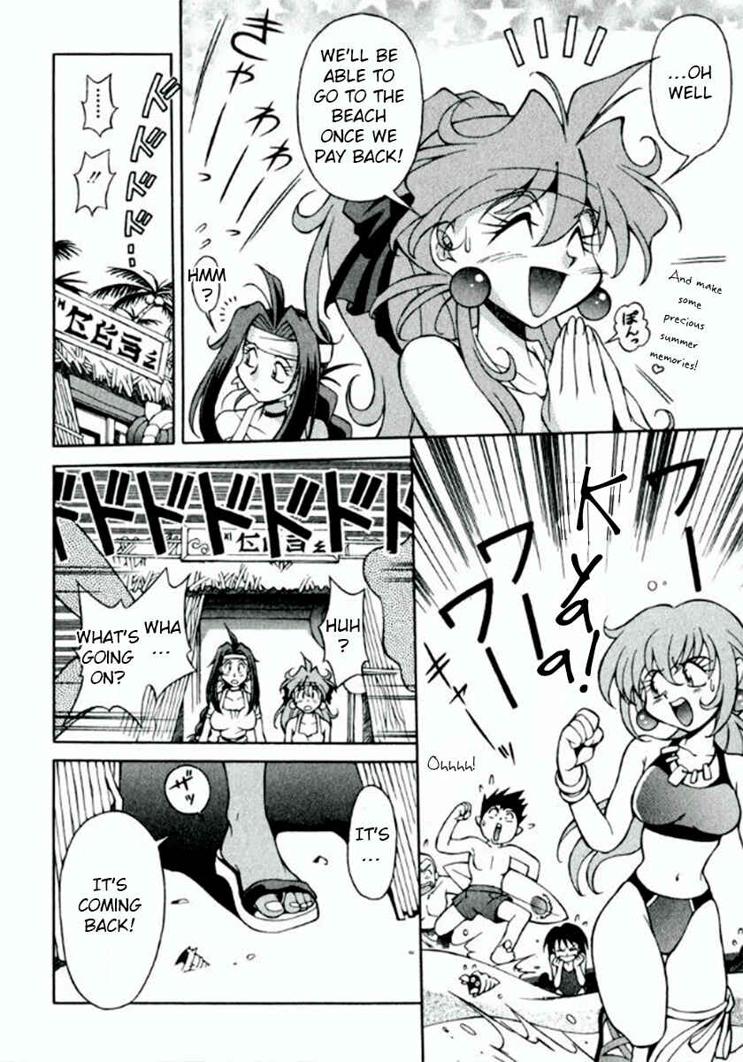 Chapter 3 - Page 5