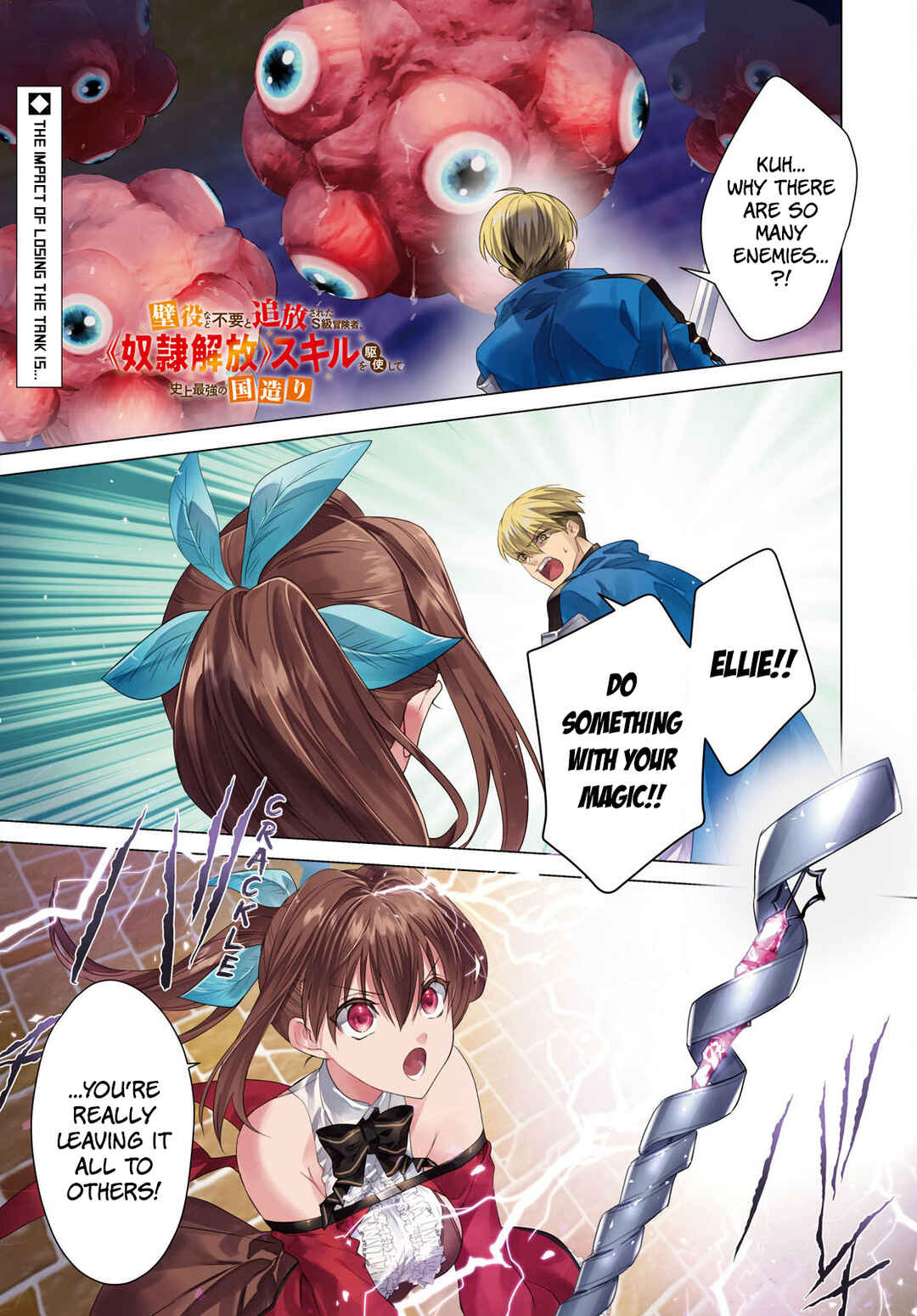 Chapter 6 - Page 1