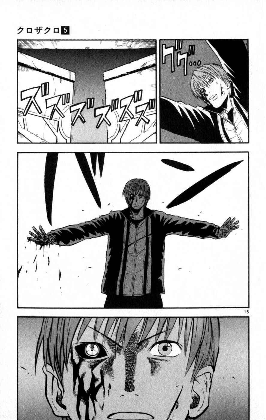 Chapter 38 - Page 22