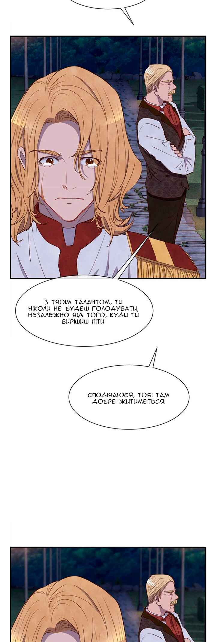 Chapter 31 - Page 11