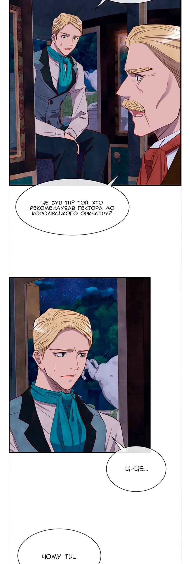 Chapter 31 - Page 13