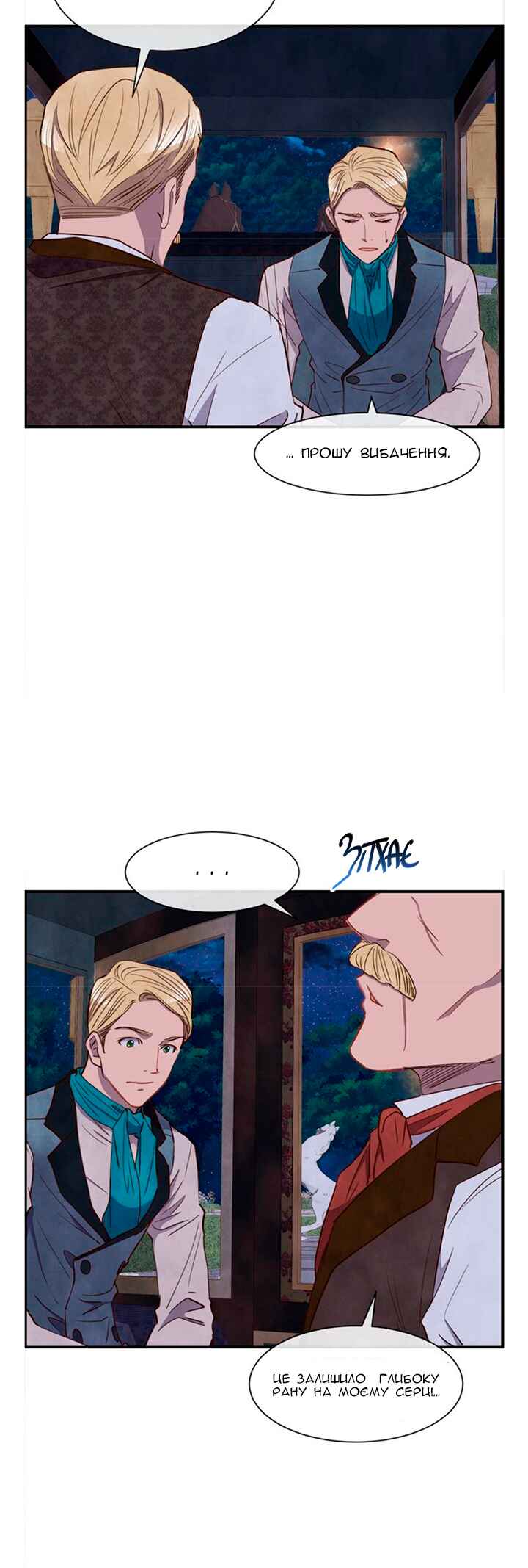 Chapter 31 - Page 14