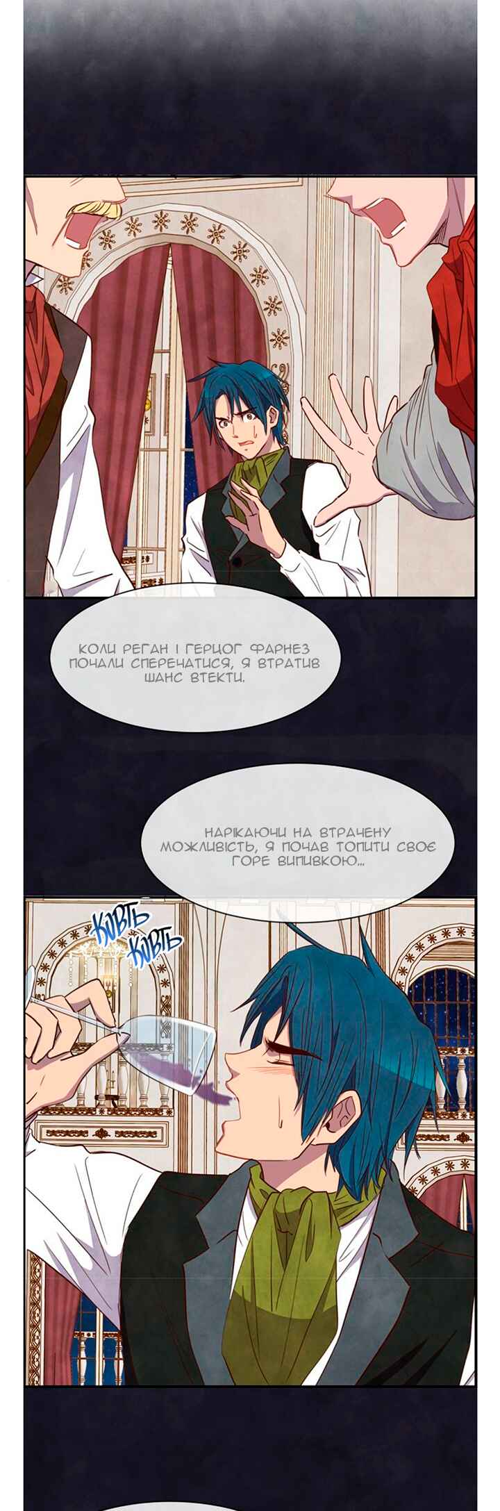 Chapter 31 - Page 19