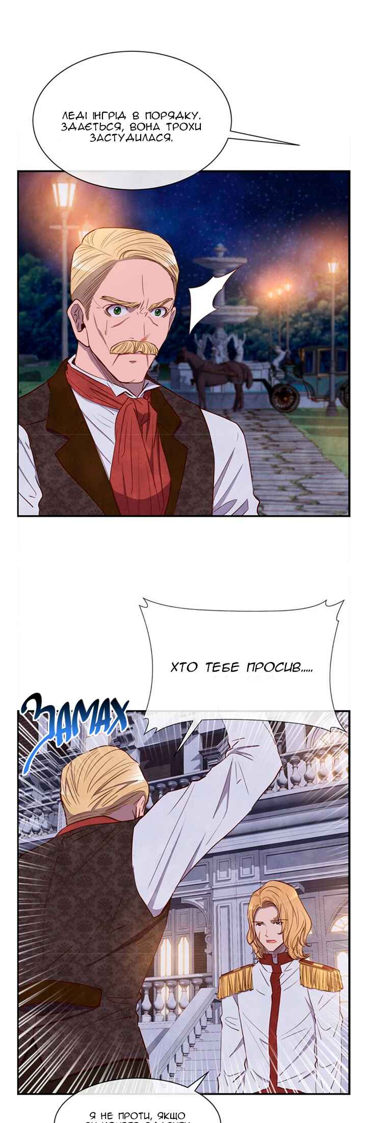 Chapter 31 - Page 2