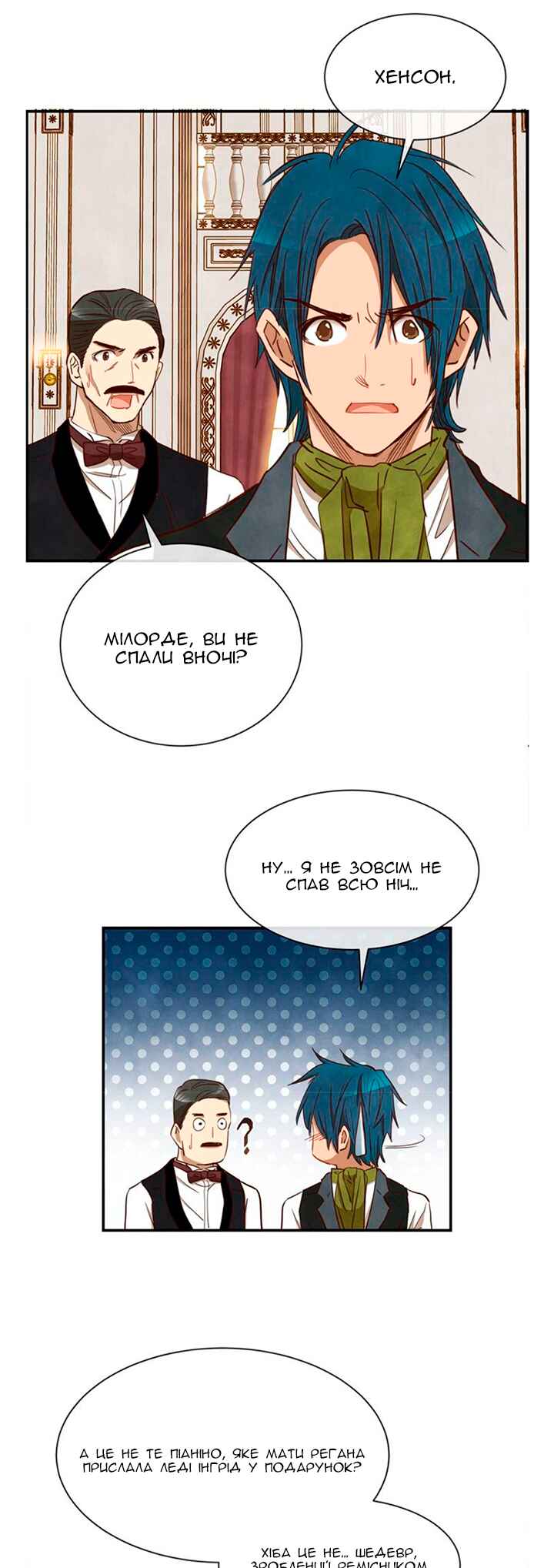 Chapter 31 - Page 22
