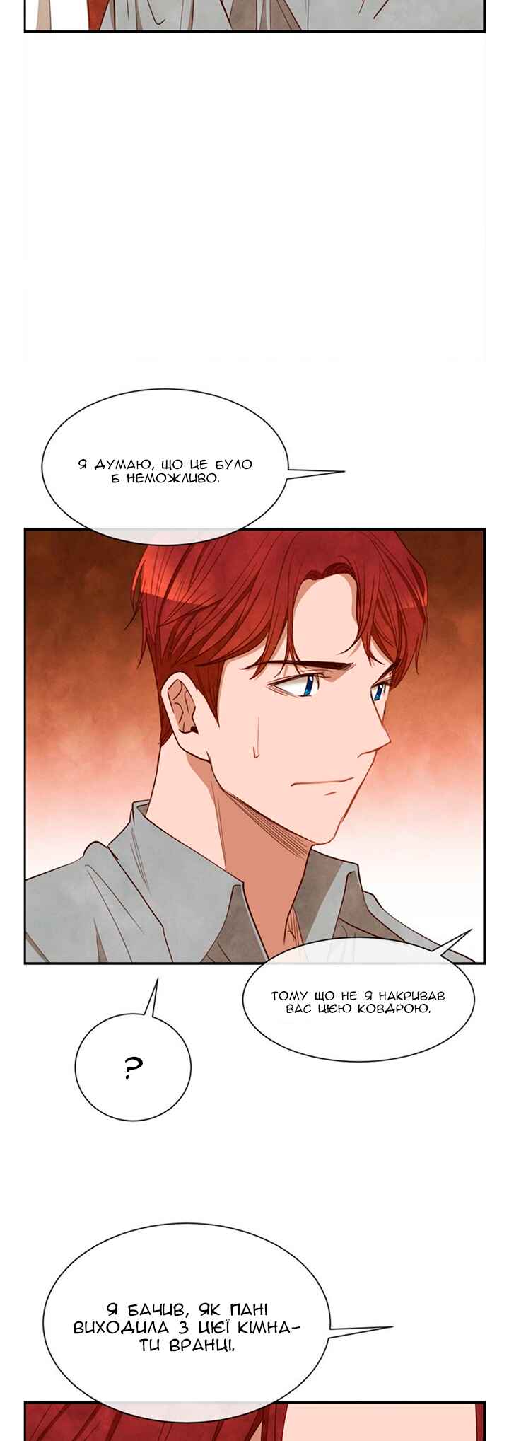 Chapter 31 - Page 28
