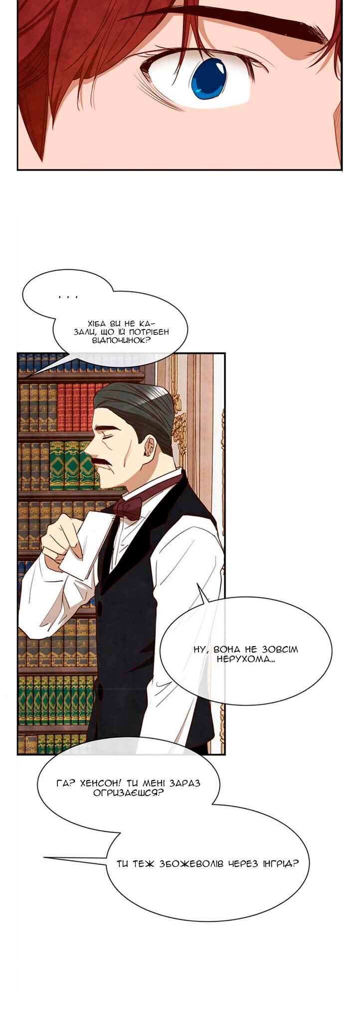 Chapter 31 - Page 29