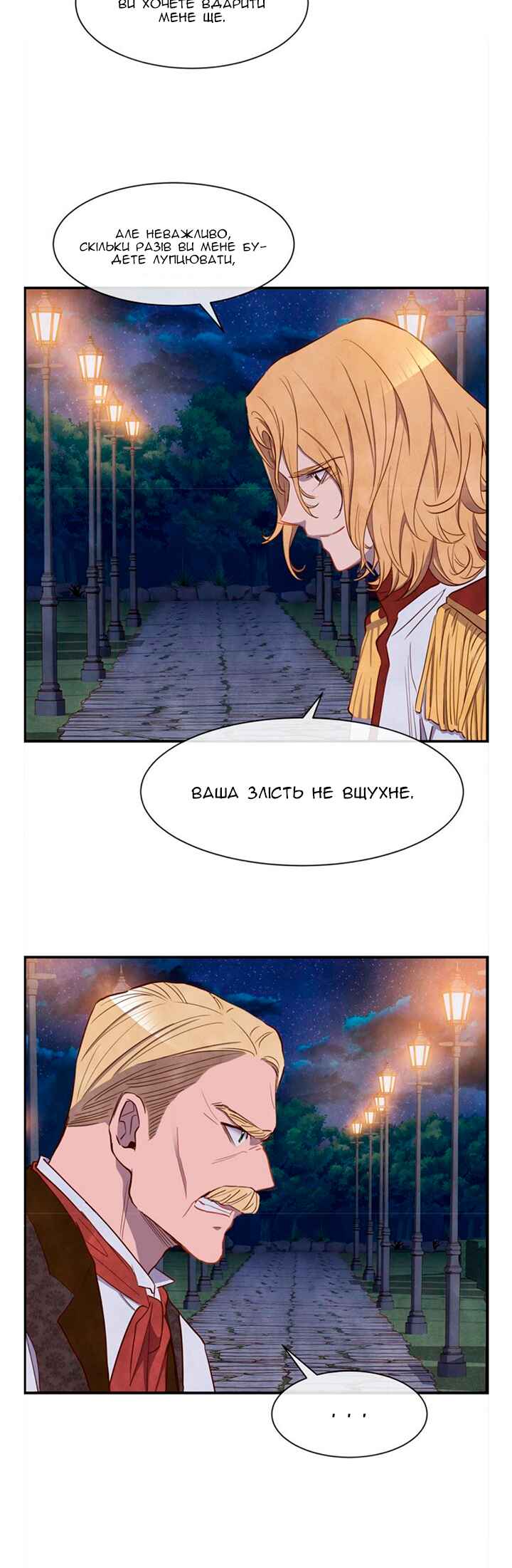 Chapter 31 - Page 3