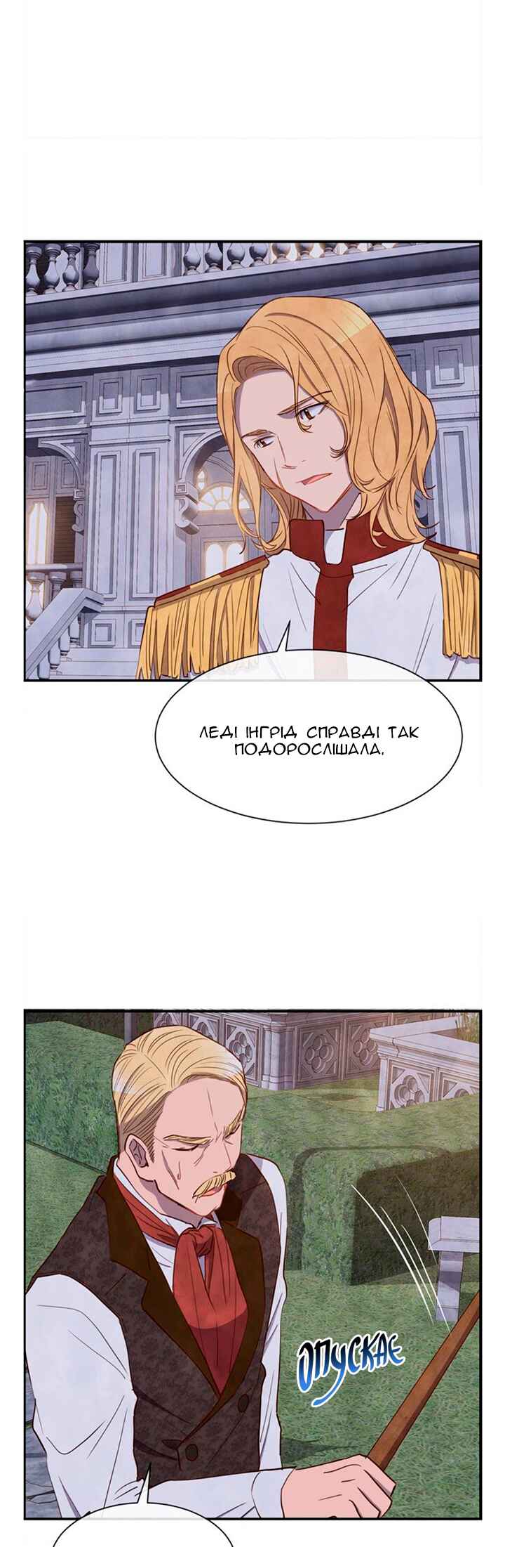 Chapter 31 - Page 4