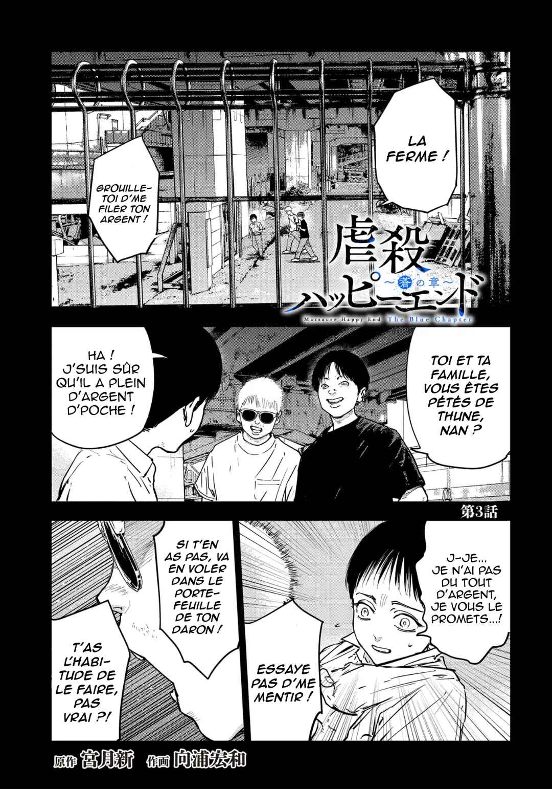 Chapter 3 - Page 2