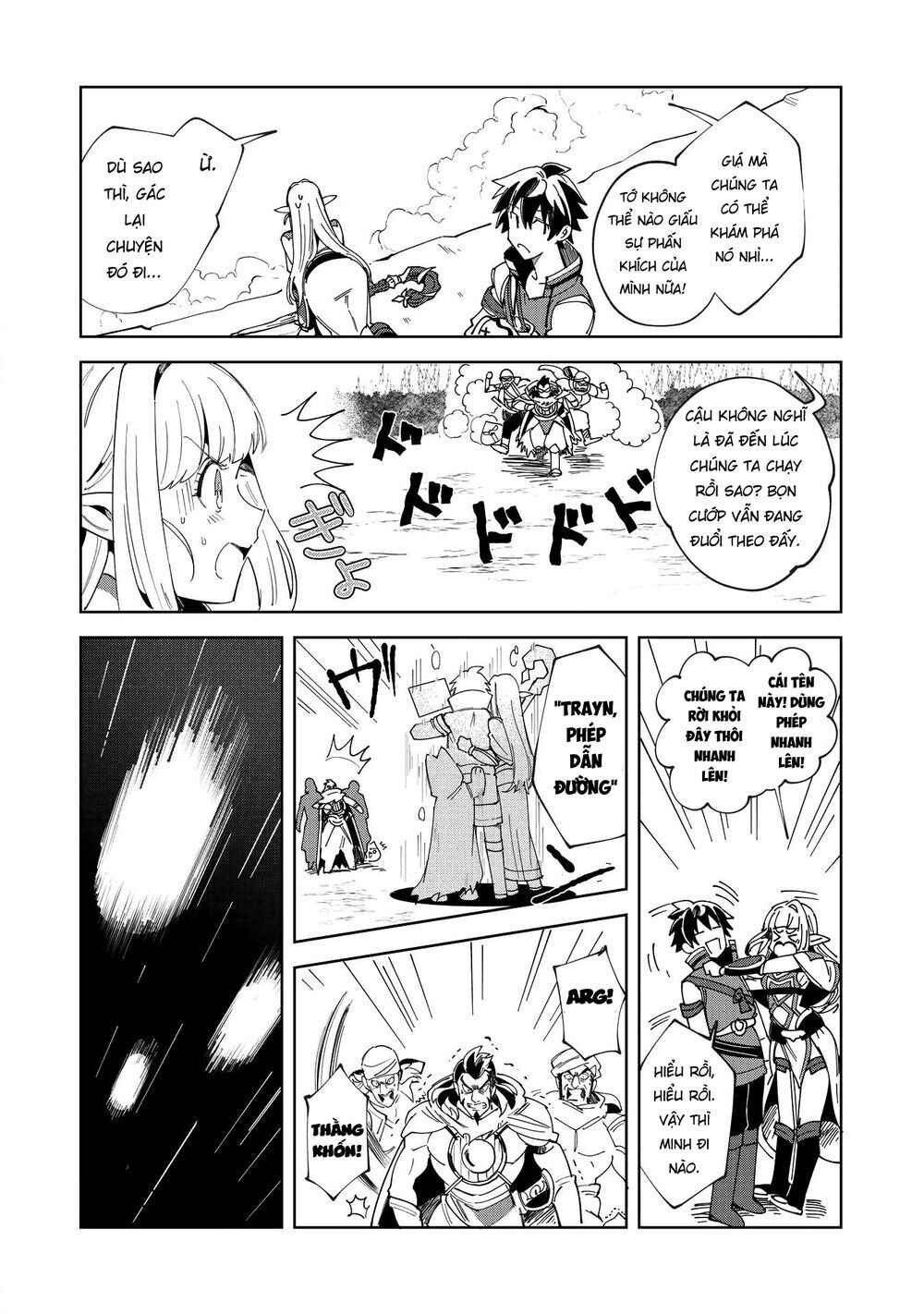 Chapter 14 - Page 20