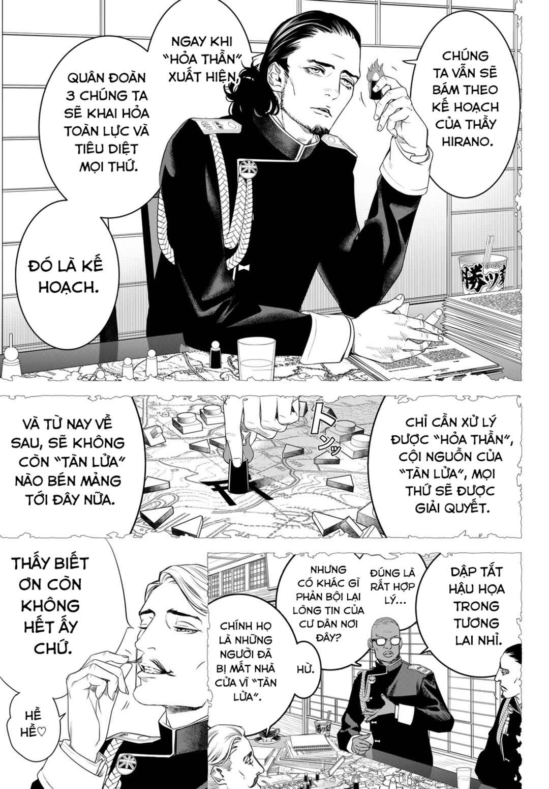 Chapter 31 - Page 4
