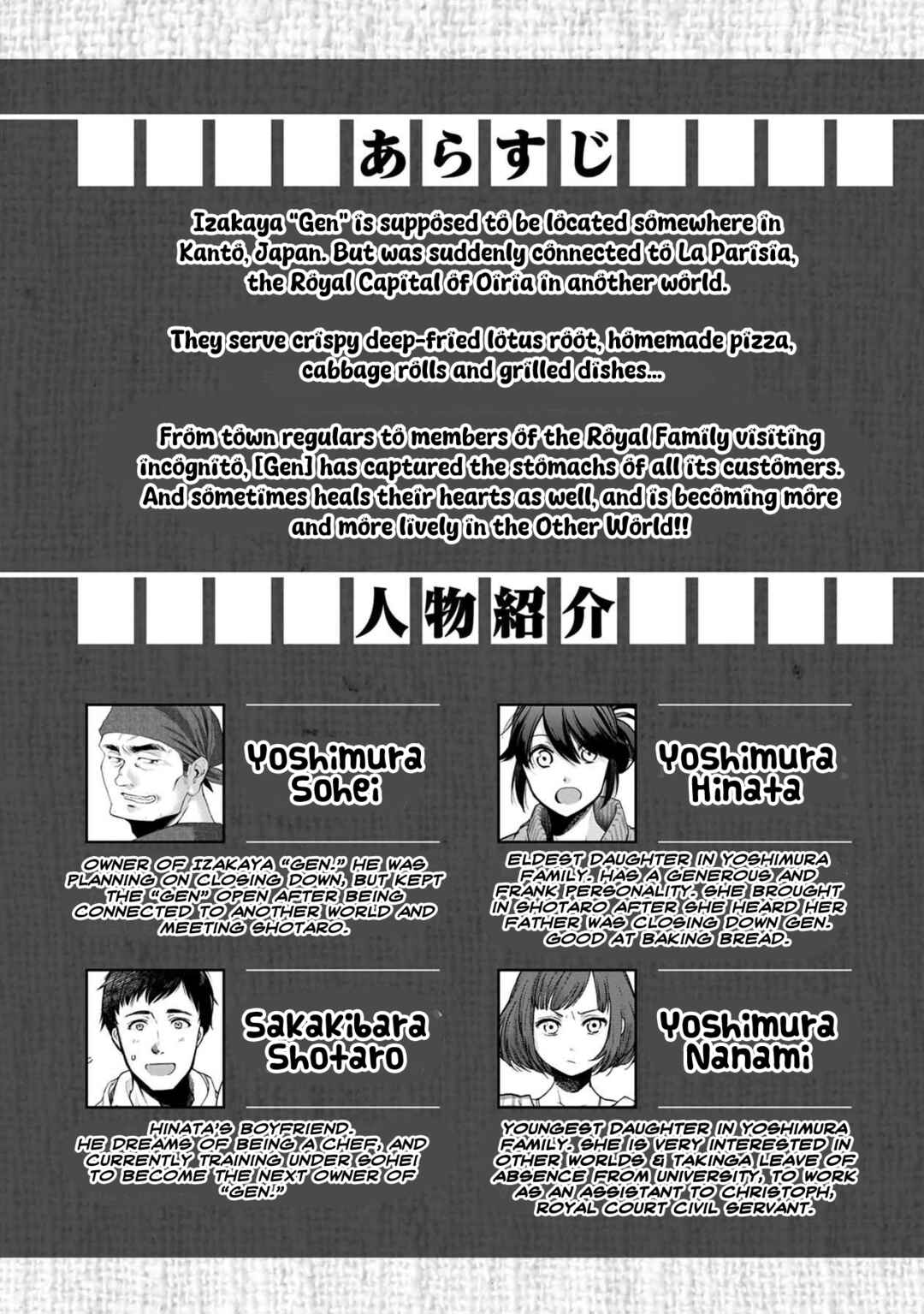 Chapter 43 - Page 3